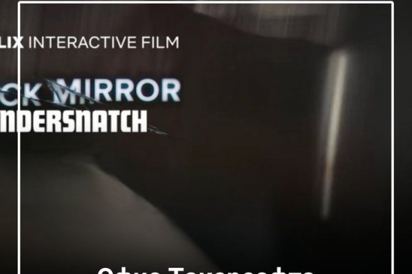 Открыть даркнет
