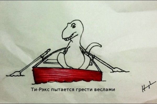 Kraken даркнет рынок