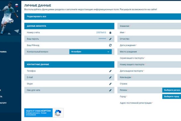 Кракен наркомаркет