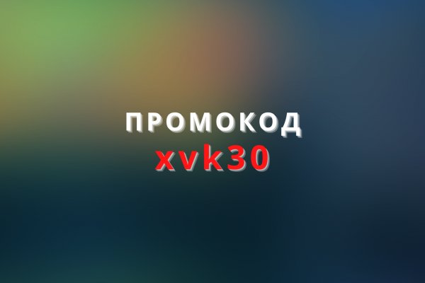 Kraken 12at зеркало