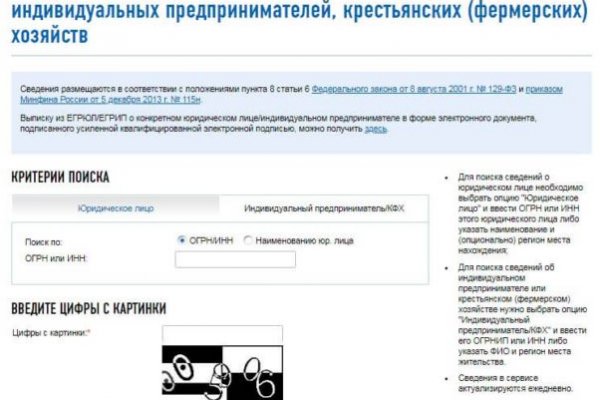 Kraken onion вход