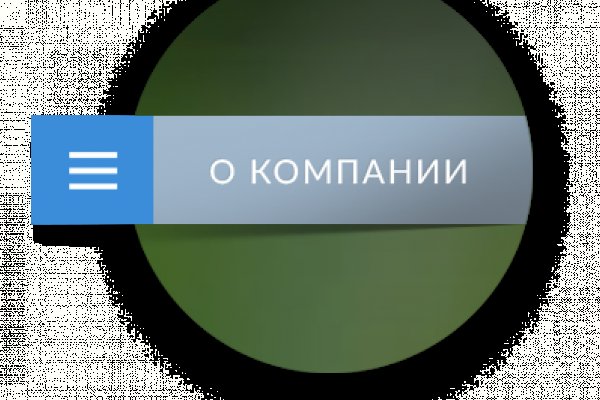 Кракен новая гидра