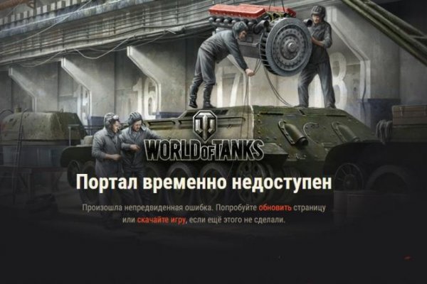 Kraken 4 ссылка