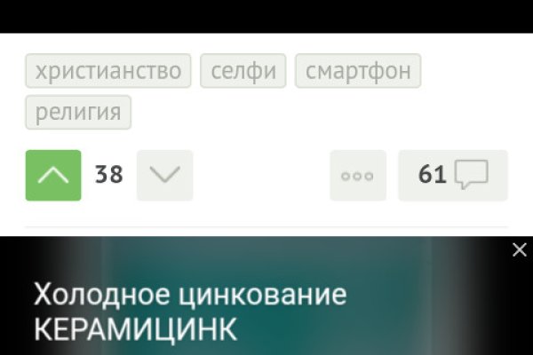 Сайт kraken в tor