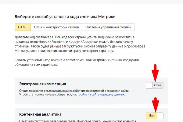 Кракен онлайн