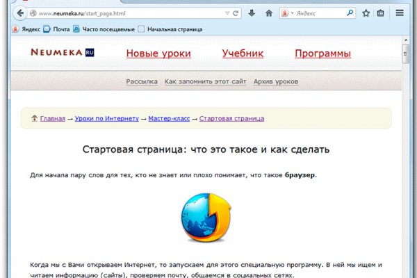 Сайт кракен рабочая ссылка