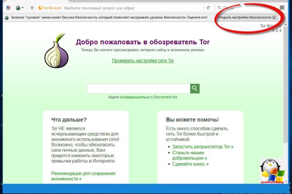 Кракен тор kr2web in