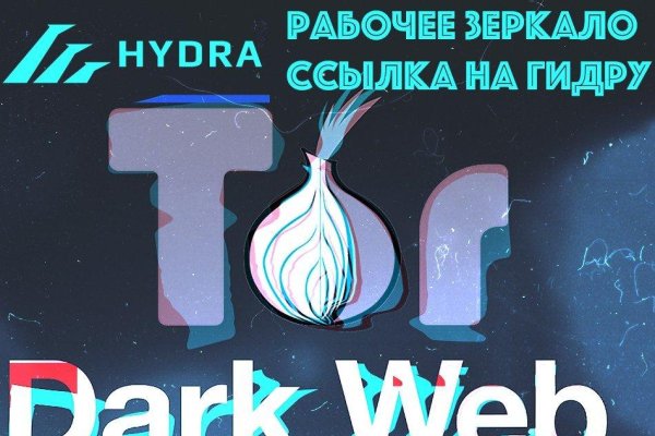 Кракен маркетплейс в питере