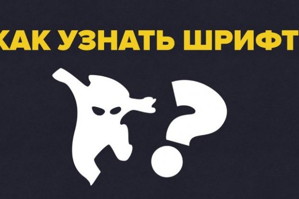 Где найти ссылку кракен