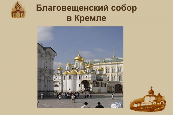Кракен ссылка на сайт тор