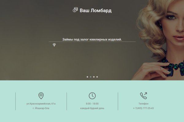 Кракен 16