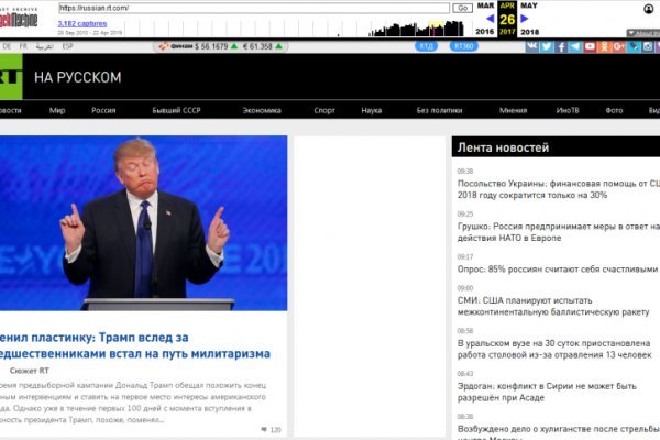 Кракен магазин нарков