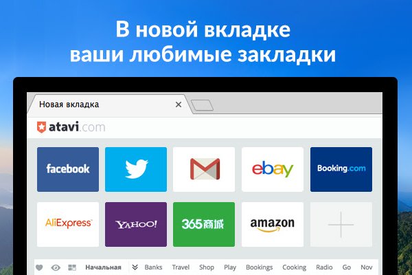 Рабочий кракен