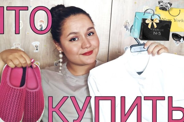 Кракен сайт ссылка kr2web in