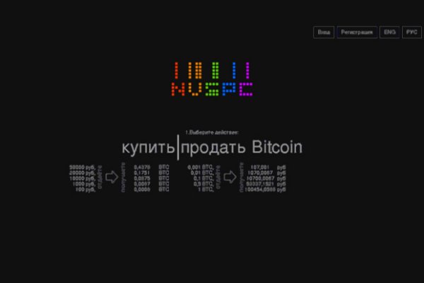Кракен 9 at