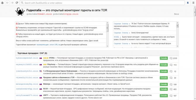 Кракен сайт упал