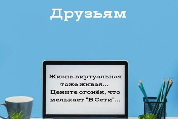 Kra38.cc Вход на сайт главная страница