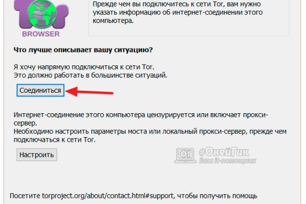 Кракен актуальное зеркало