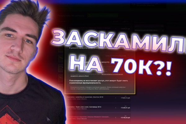 Кракен как зайти