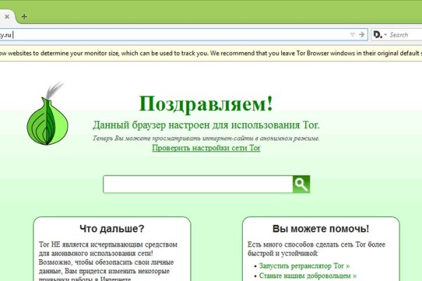 Через какой браузер заходить на кракен