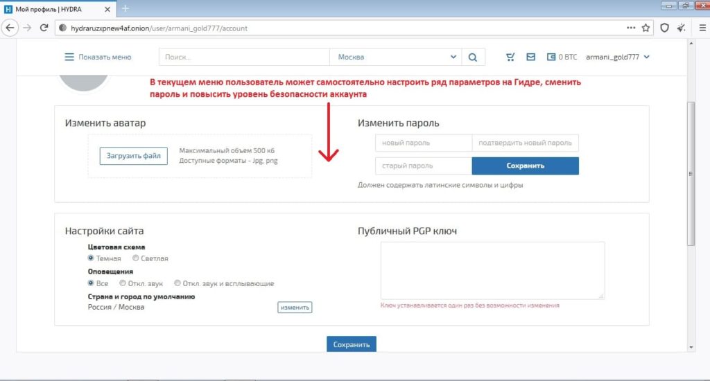 Кракен сайт купить наркотики