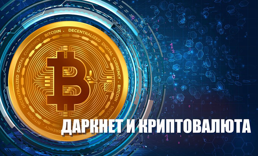 Кракен тор