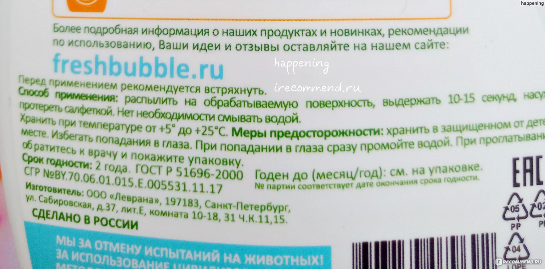 Как зайти на кракен с айфона