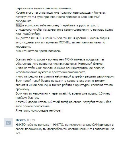 Solaris даркнет