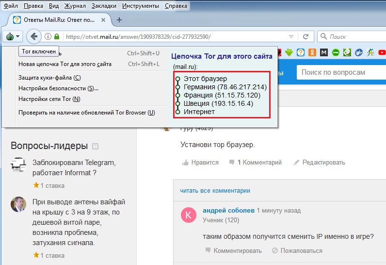 Kraken 2025 ссылка