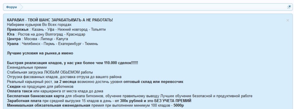 Кракен ссылка оригинал